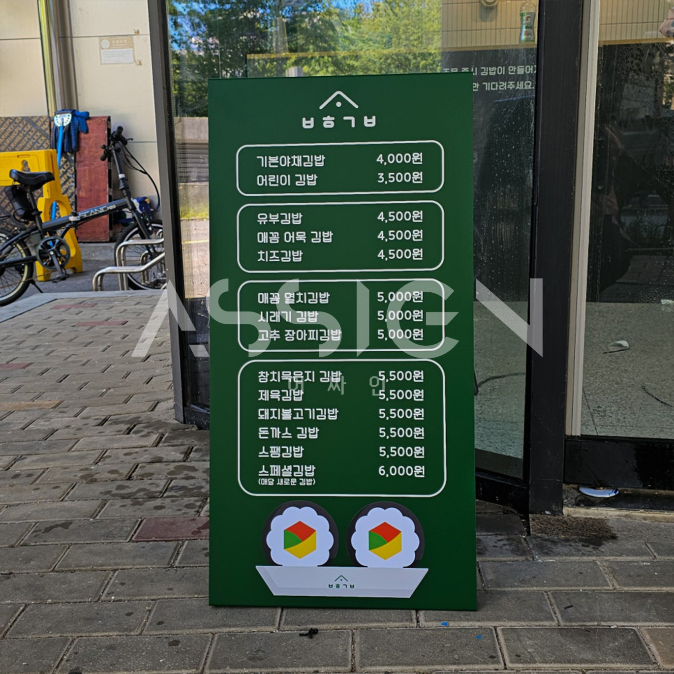 e1f8cade1fd27050cc7185c3180e4a9d_1736483046_4546.jpg