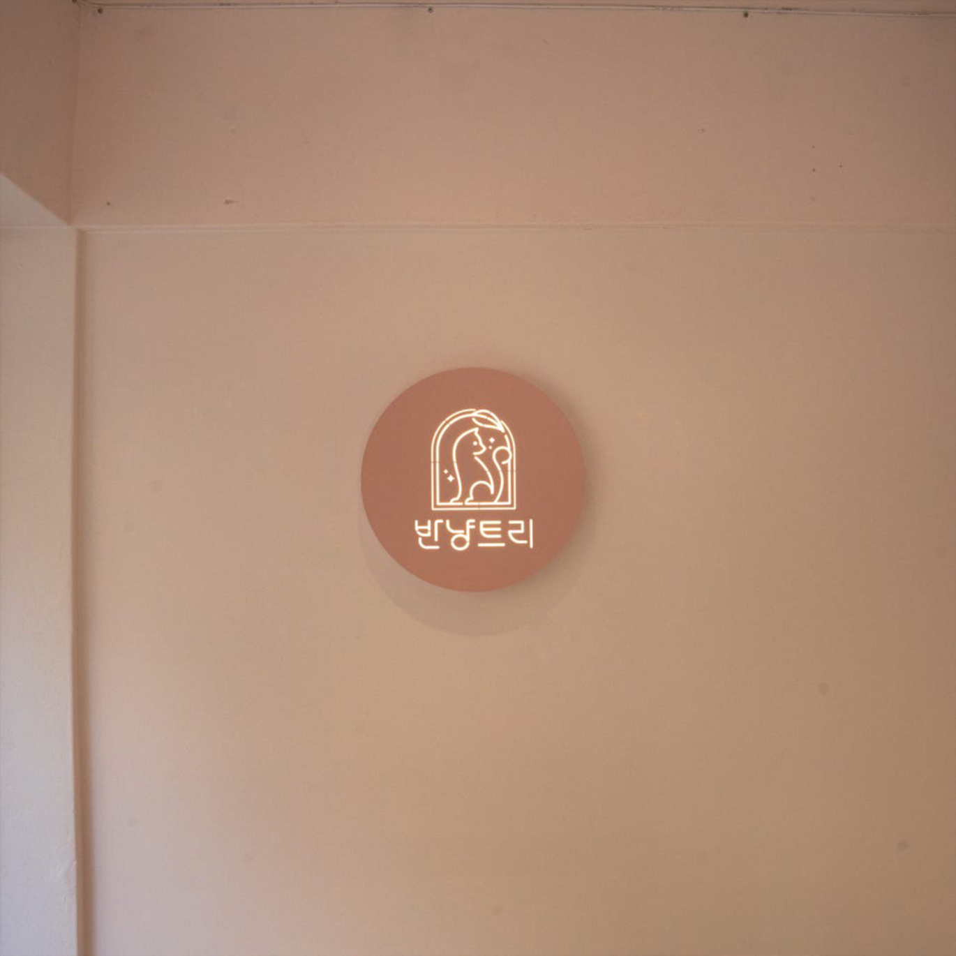 92fec77076f98b459984d6f4e03f4961_1741766317_6462.jpg